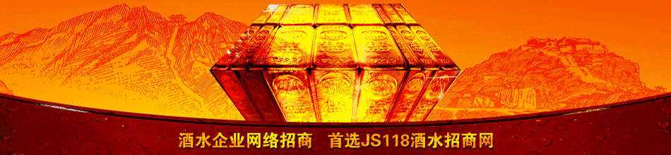贵州省仁怀市茅台镇贵宾酒厂